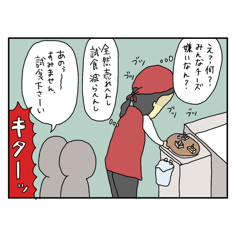 無題6036_20250718214238