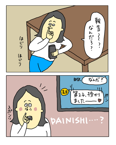 無題7545_20260422171619