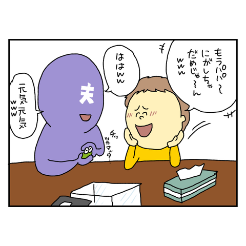 無題6605_20251020173141