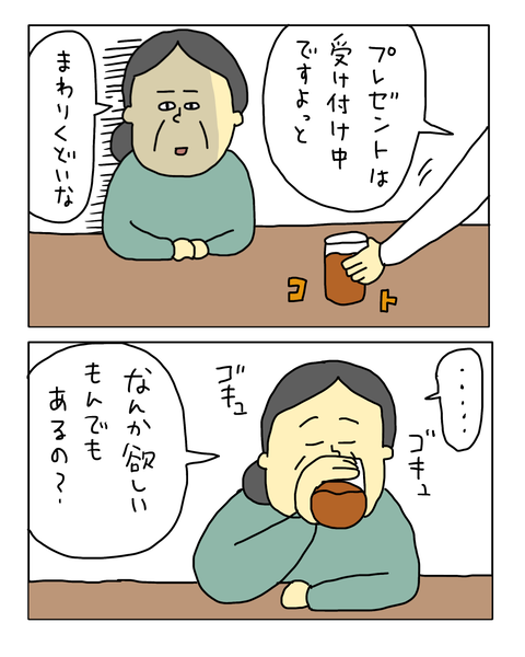 無題7729_20260607095423