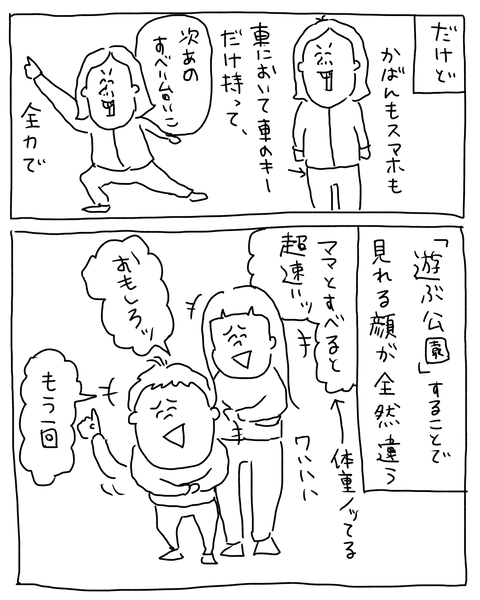 無題7009_20260108204956