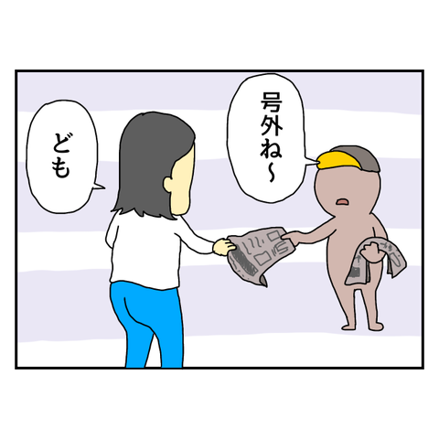 無題5779_20250614062105