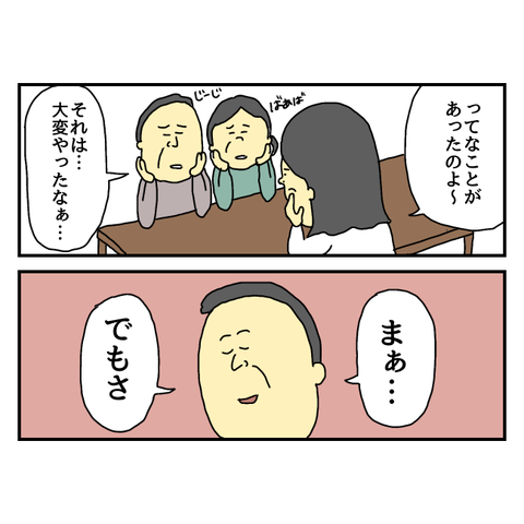 無題5485_20250501150843