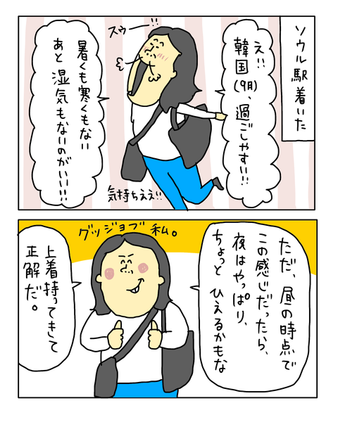 無題8110_20260929153245