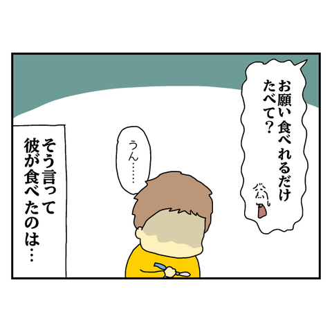 無題4861_20250211155332