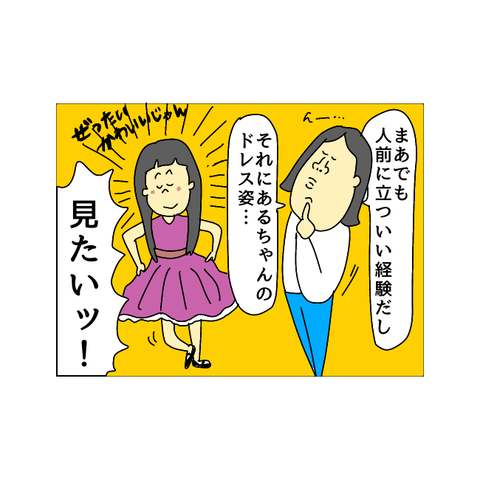 40A895A4-E36E-4B3F-8749-DD0969B1B63B