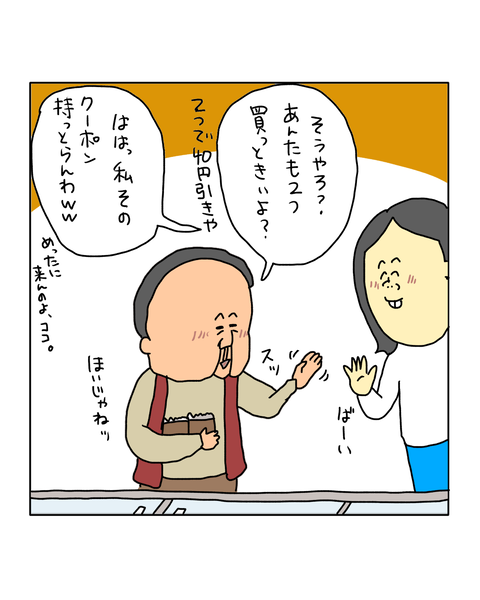 無題7337_20260305213520