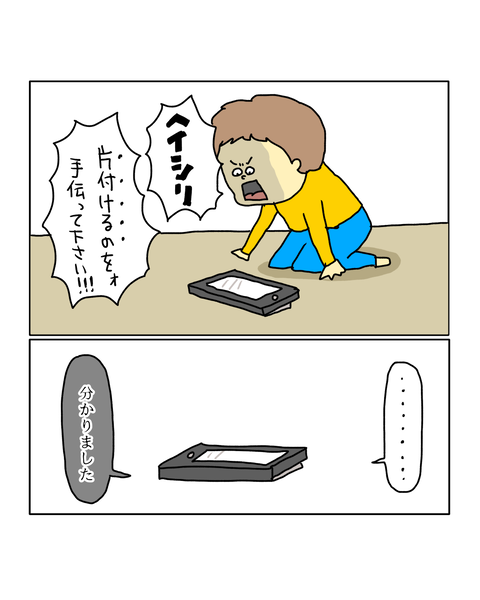 無題7171_20260207140028