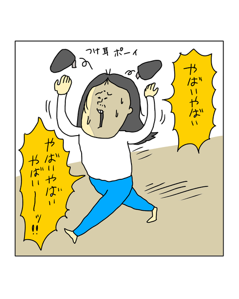 無題7357_20260313171852