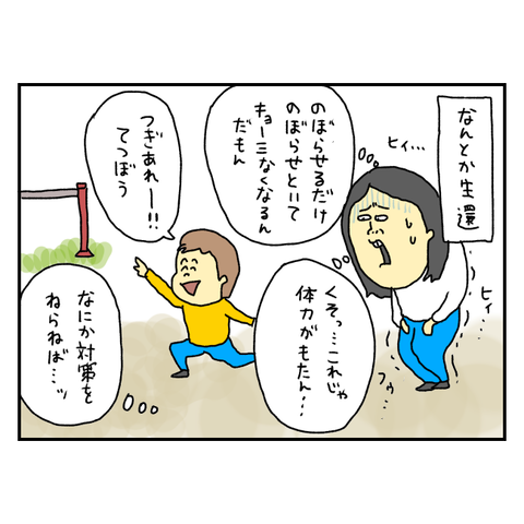 無題6752_20251115210814