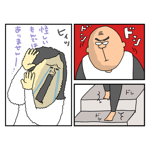 無題5352_20250414162840