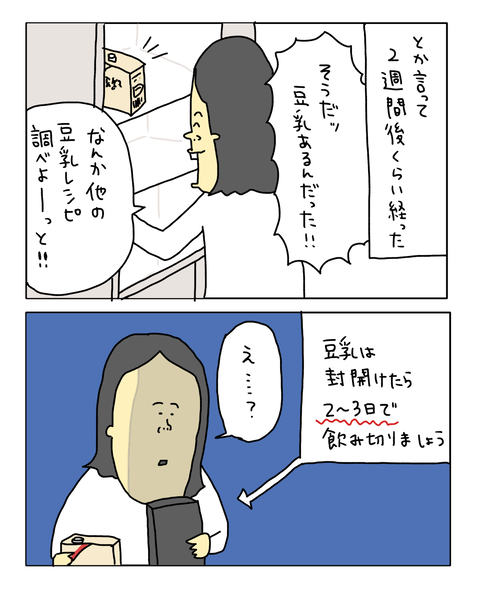 無題7921_20260716161814