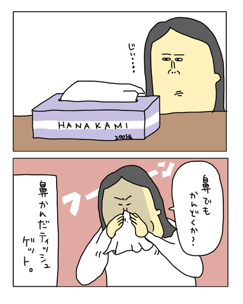 無題8044_20260830172959
