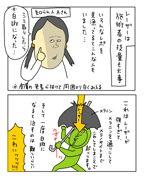 無題7416_20260323184926