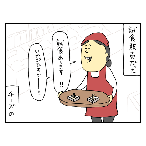 無題6032_20250718212126