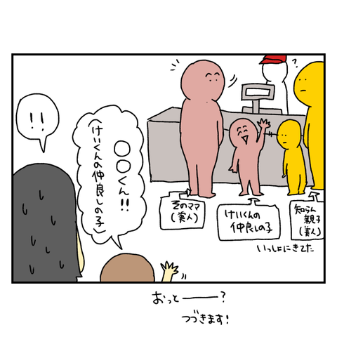 無題6761_20251119213318