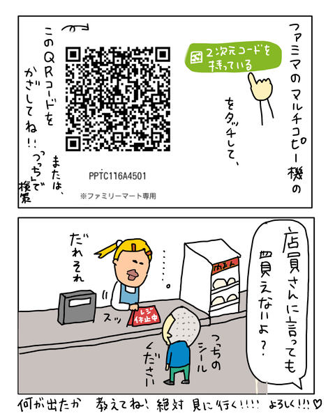 無題7800_20260623194521