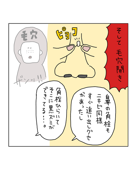 無題7369_20260315212325