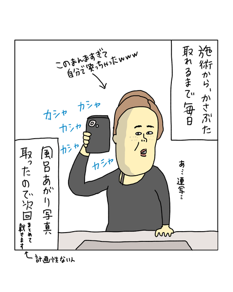 無題7439_20260331155751