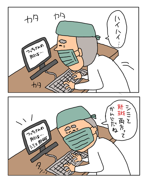無題7375_20260316225505