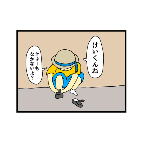 283D43B2-2B70-4B77-96B5-6DC3384DED6E