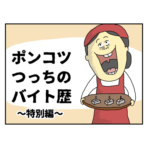無題6027_20250718205137