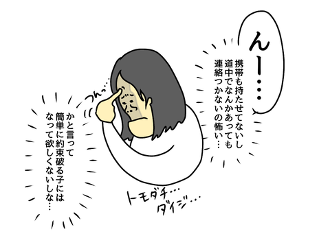 051EB83C-BDC7-4AC9-A783-7434613E7362