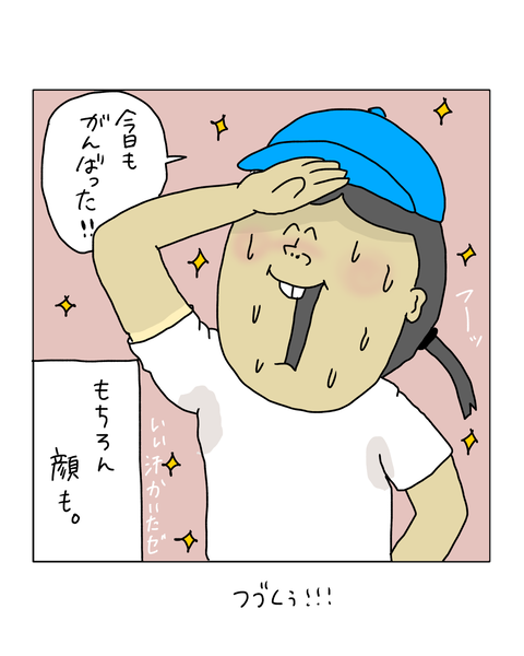 無題7363_20260314222027