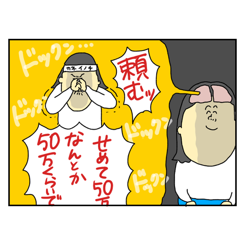 無題6509_20251004062623