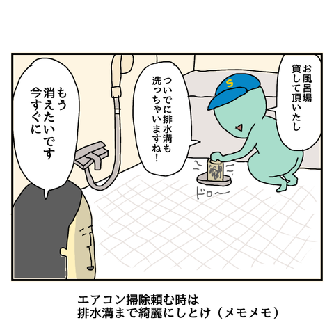 無題5833_20250618223341