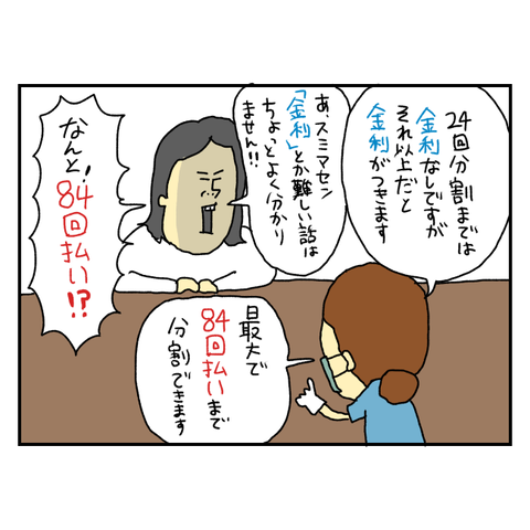 無題6528_20251009202016
