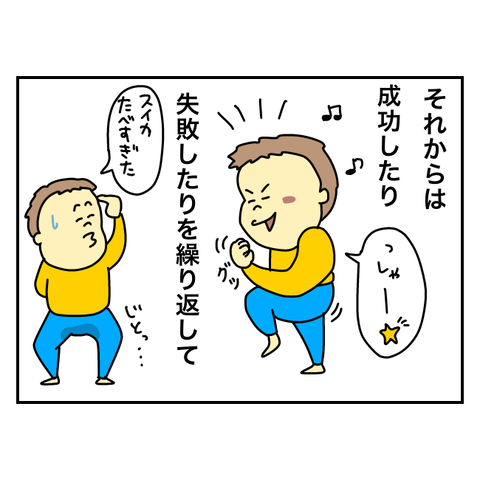 無題3660_20240912161903
