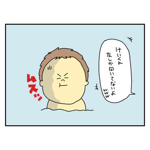 無題6429_20250919195340