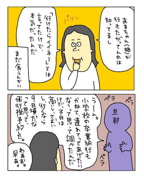 無題8069_20260914211349
