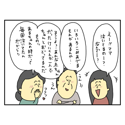 無題6727_20251113145941