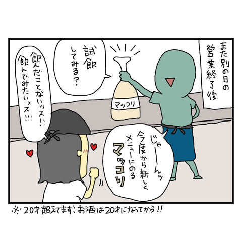 無題5979_20250710211624