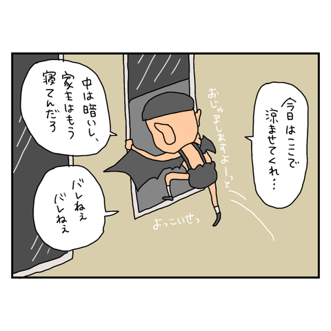 無題6217_20250814133131