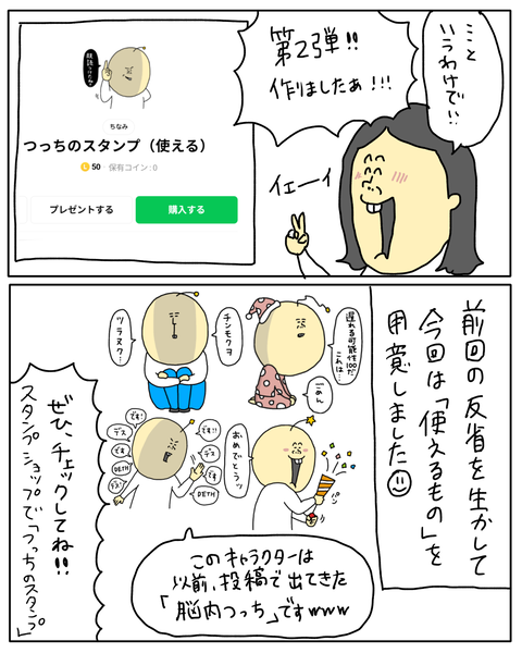 無題6955_20260116190727