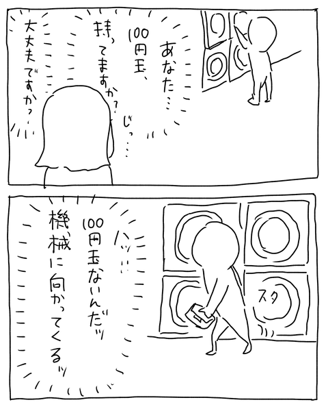 無題7020_20260111172440