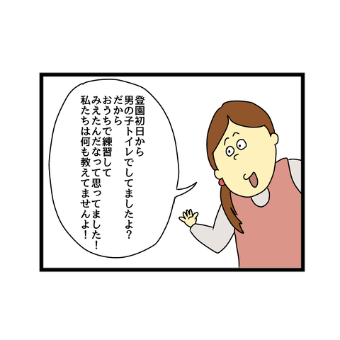 C682B212-4D0F-4B96-AA57-0F6931D86767