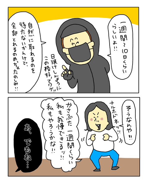 無題7390_20260319212906
