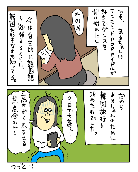 無題8071_20260914213447