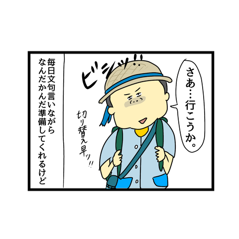 13732AEE-FD4D-4DB1-8596-0ABA37AFDA8F