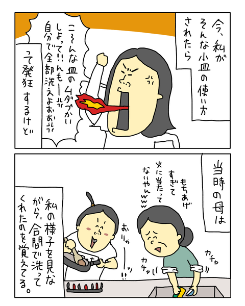 無題7344_20260308175840