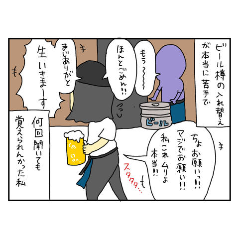 無題5967_20250707204955