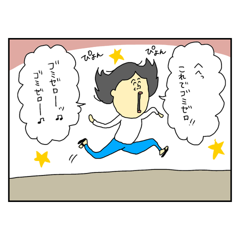 無題5943_20250703210243