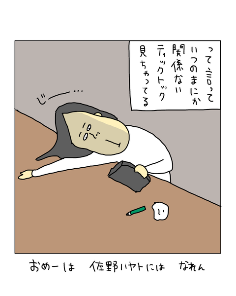 無題8018_20260808232505