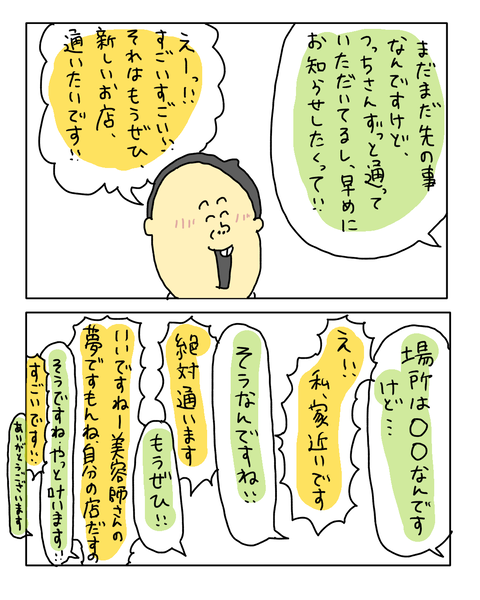 無題7520_20260412122432
