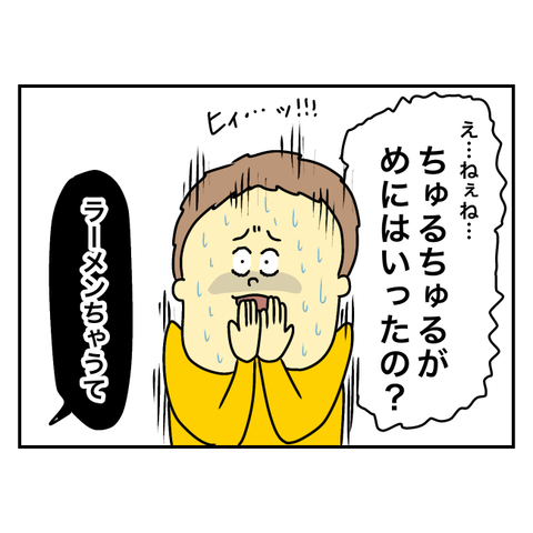 無題3575_20240831210427