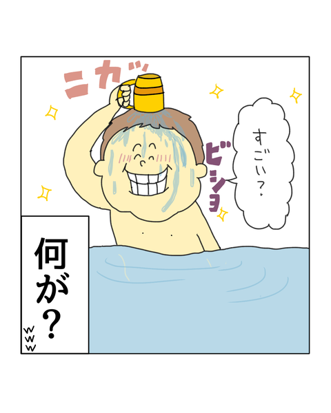 無題7161_20260202154624